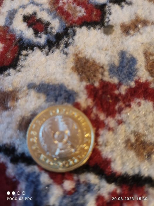 Коллекционная монета