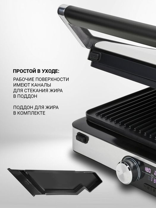 Электрогриль Polaris PGP 2302D "3 в 1", серебристый