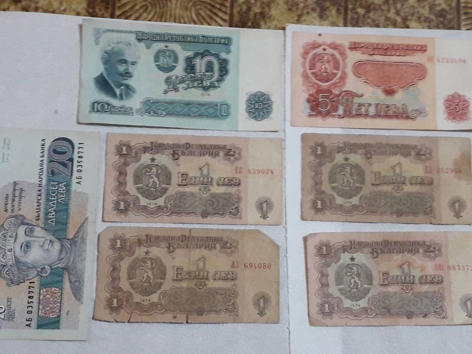 Сет стари банкноти