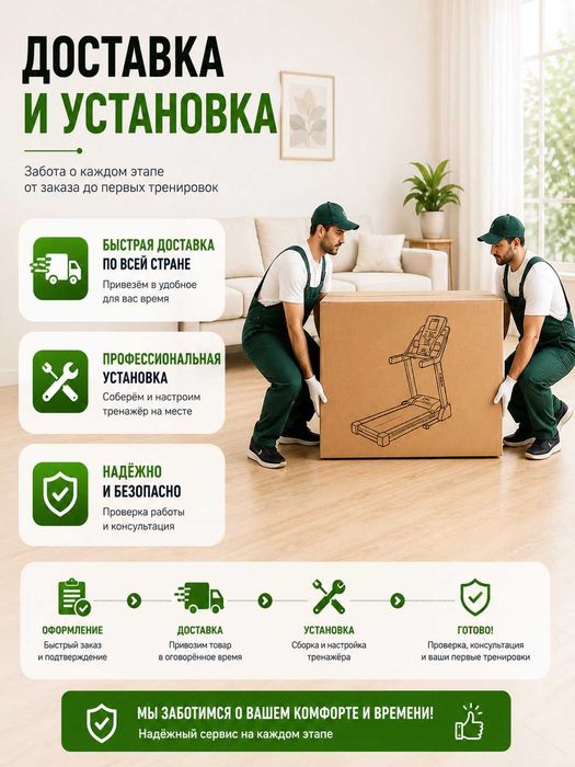 Беговая дорожка Ax 0454, 2.5 HP, до 120 кг, 1-16 км/ч