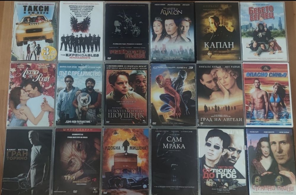 DVD-Оригинални Филми