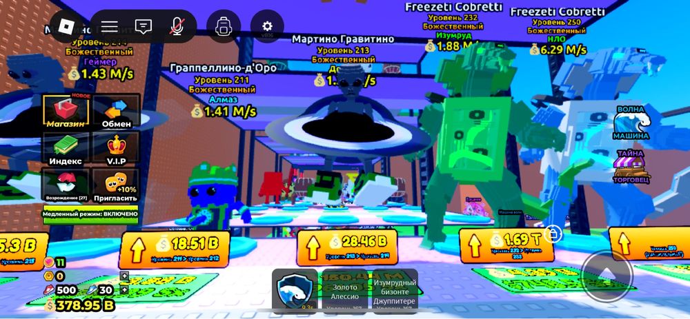 Трейд или продажа в лс договоримся