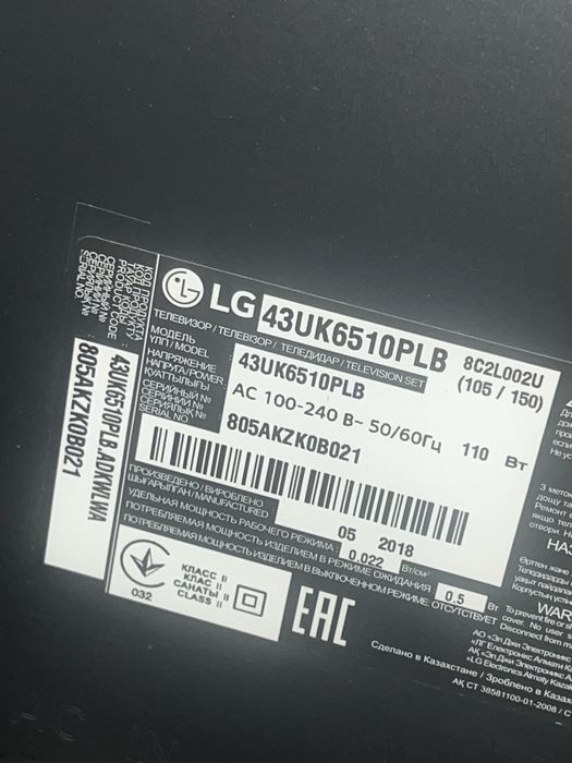 LG 43UK6510 на запчасти (разбита матрица)