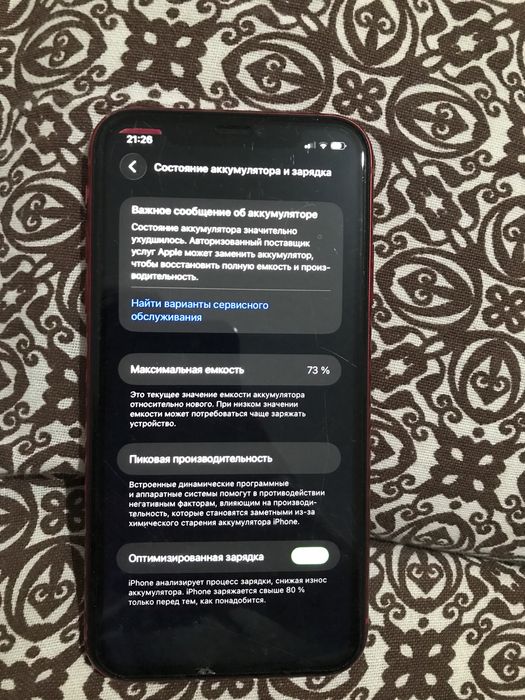 Iphone 11 64 гб срочно