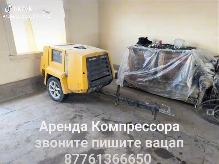 Оренда компрессора