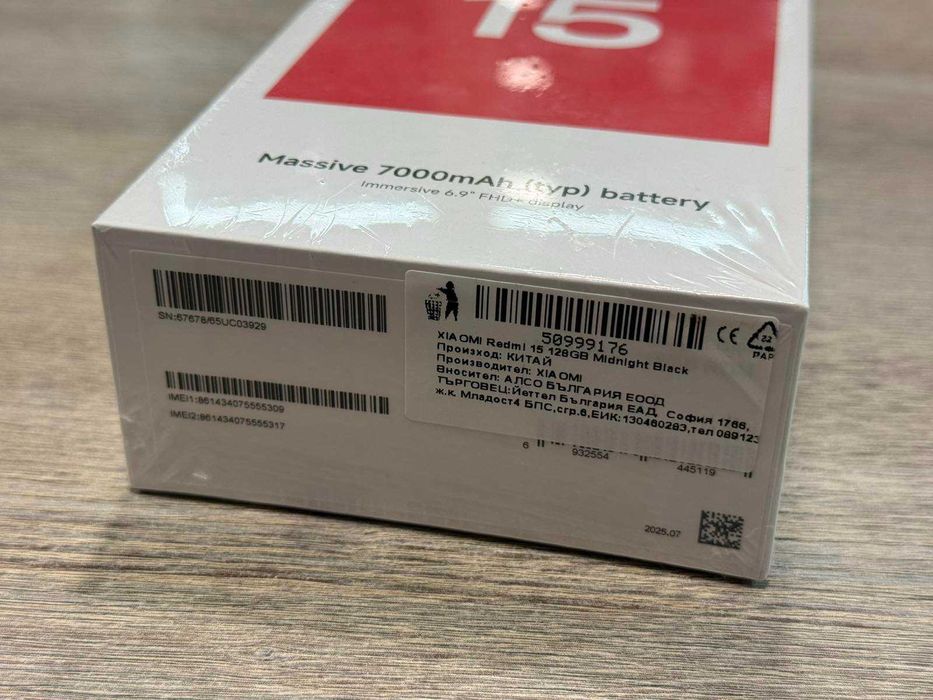 Redmi 15 – 128GB / 6GB RAM / 7000mAh / 36месеца ГАРАНЦИЯ