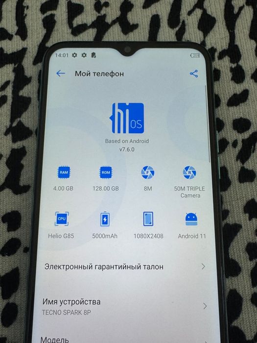 Tecno spark 8p в отличном состоянии