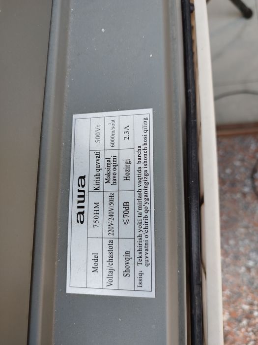 Промышленые водяные вентиляторы Aiwa 750HM