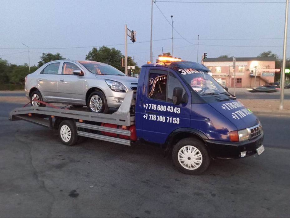 Эвакуатор на заказ