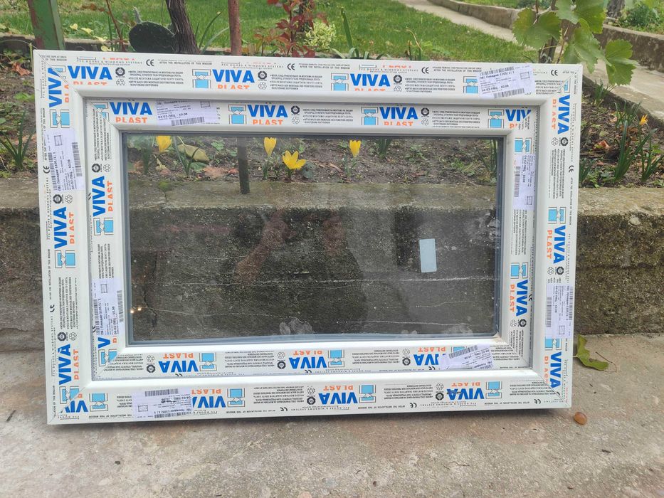 Два прозореца ПВЦ