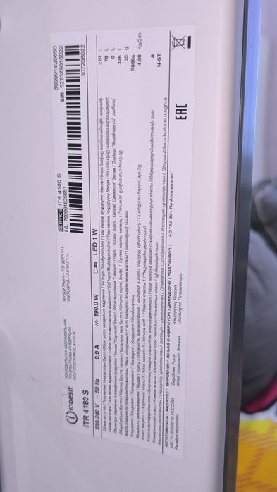 Холодильник Indesit ITR 4180 S серебристый