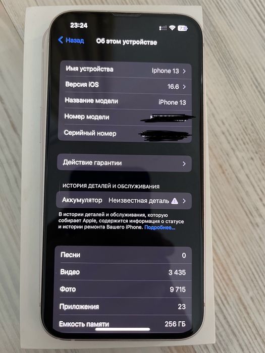 iPhone 13 256gb розовый