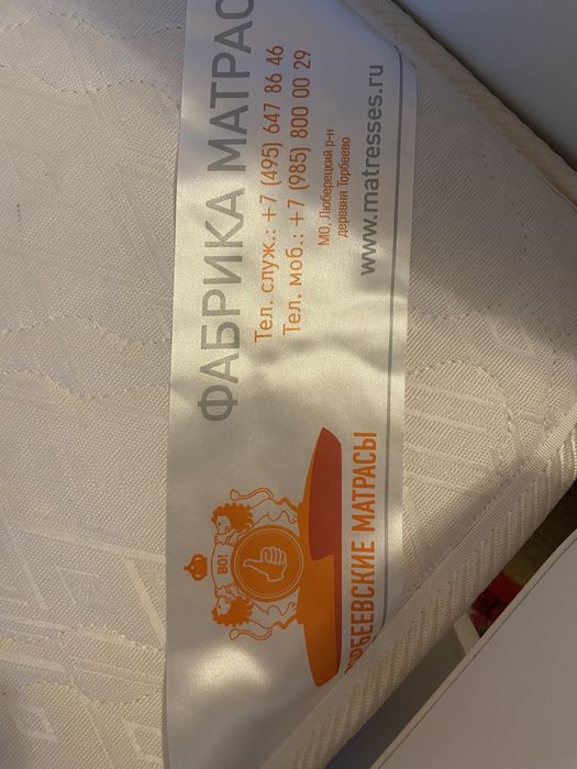 Детская кровать 160х80