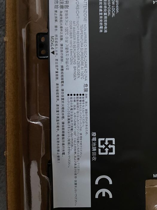 recargeable li-ion battery L17C3P53