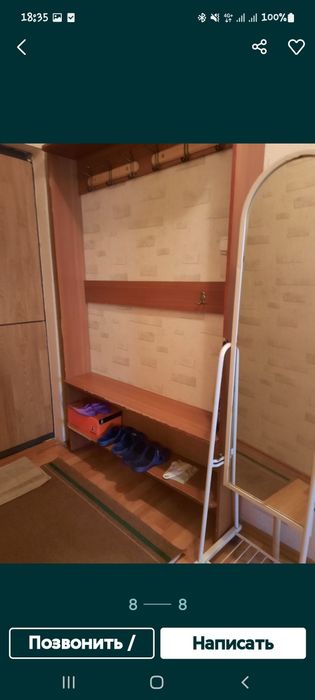 7000.для парочек.