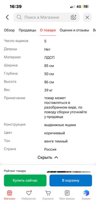 Продам комод (починить нужно)