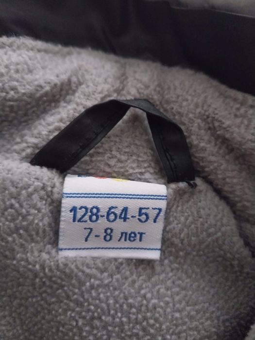 Куртка демисезон 128см