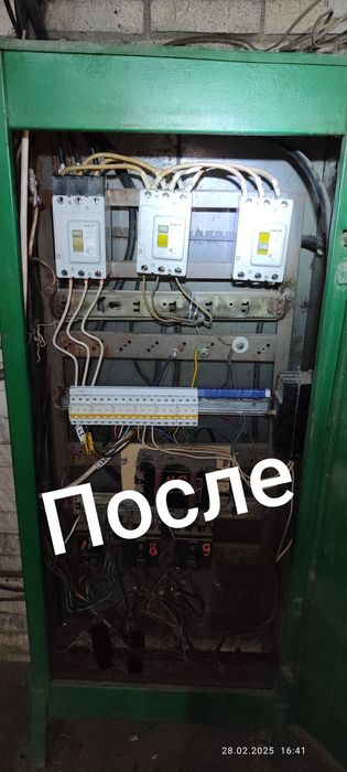 Услуги электрика со стажем