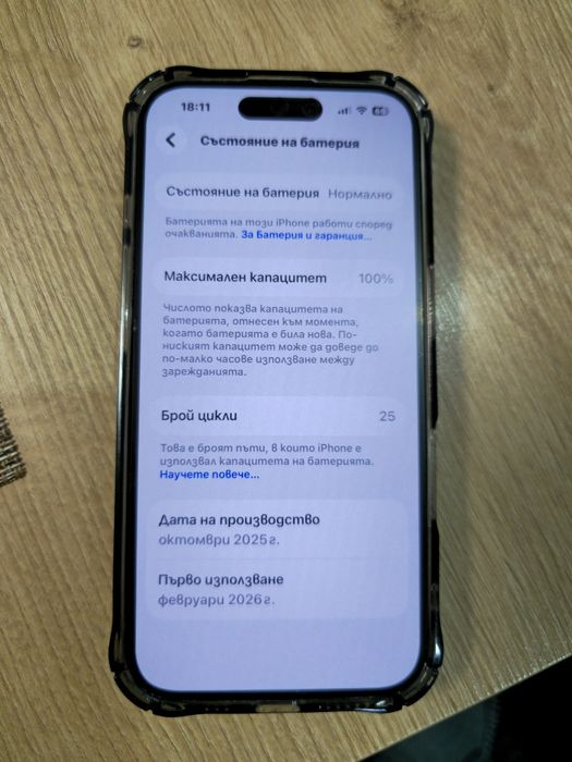 iPhone 16 128/8 Нов