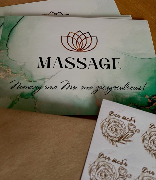 Массаж Петропавловск! Запись предварительная.