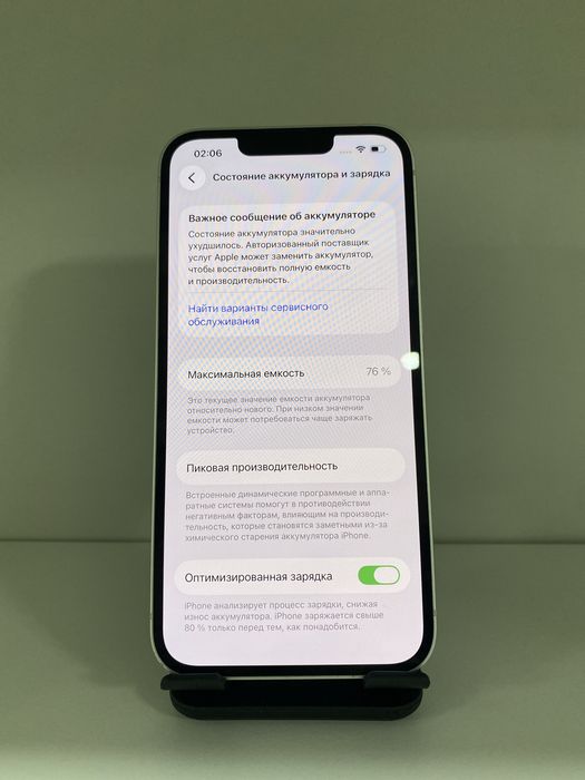 iPhone 13 128 GB