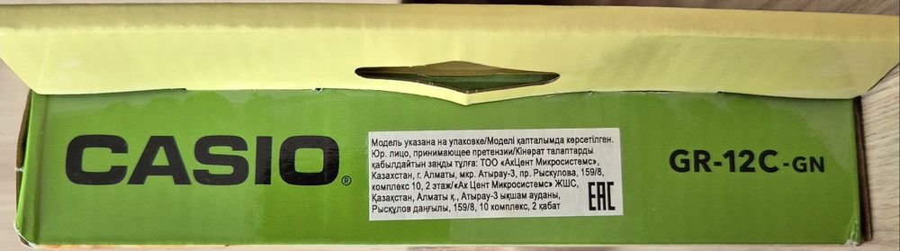 Калькулятор Casio GR-12C-gn, новый, торг