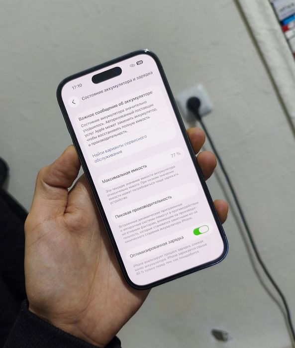 iPhone 14 Pro Purple USA!