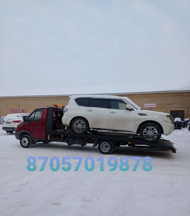 1 Эвакуатор круглосуточно рядом