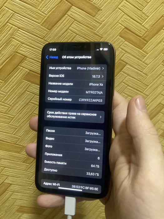 iphone se 2020 // iphone xs 64
