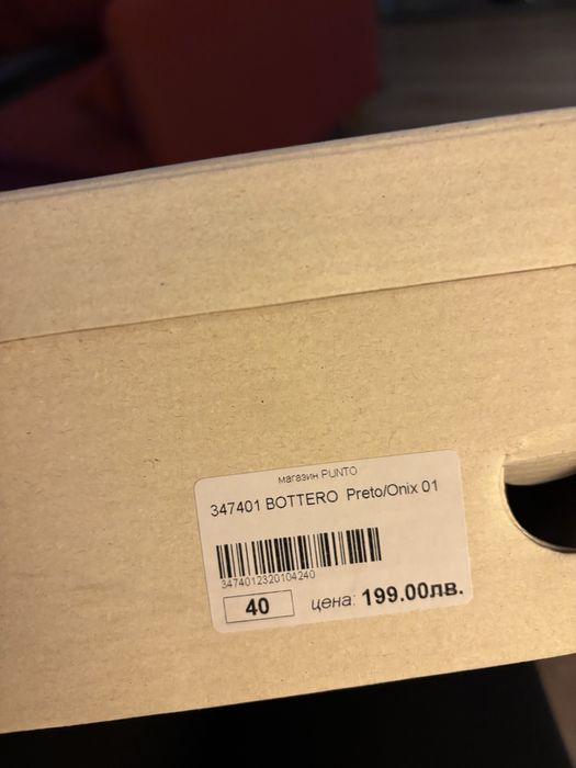 Високи боти Bottero Нови ест. Кожа 40 р-р