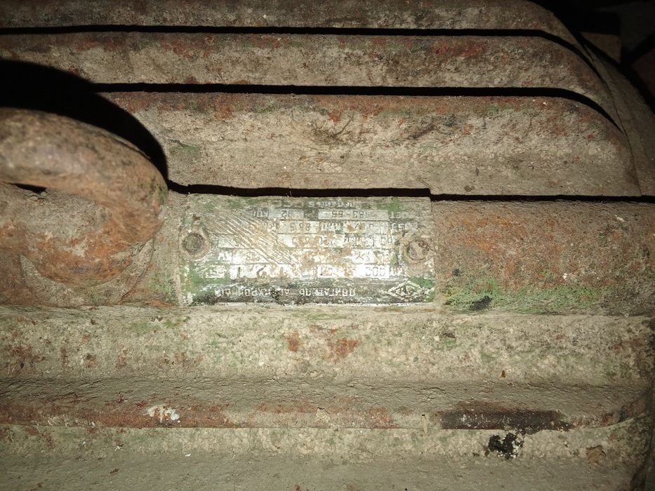 Электродвигатель 7.5киловатт