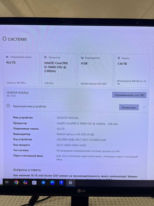 Игровой пк сборка от компании Cougar