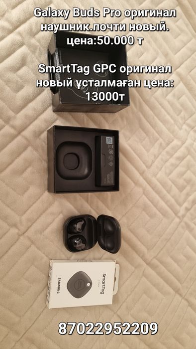 Galaxy Buds pro Наушник