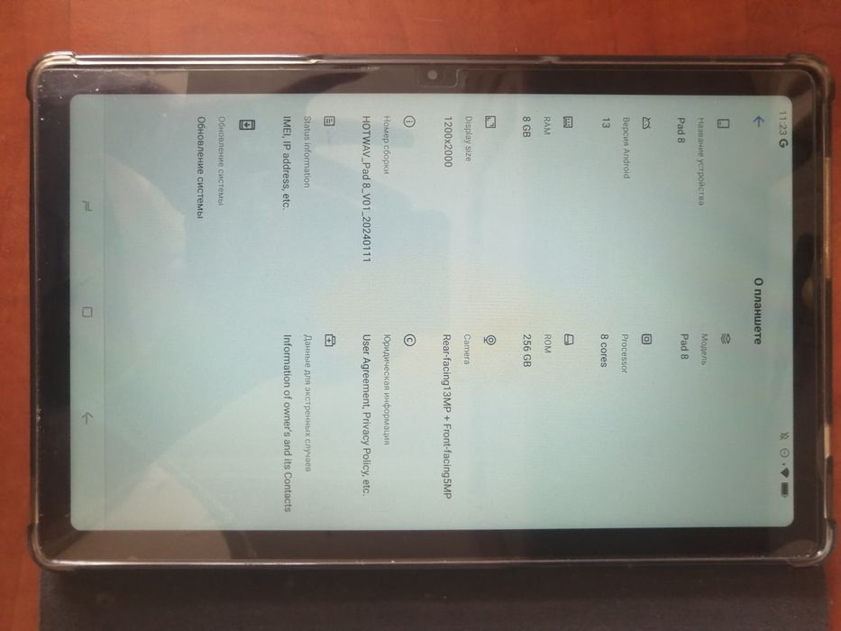 Планшет HOTWAV Pad 8 чехол-клавиатура