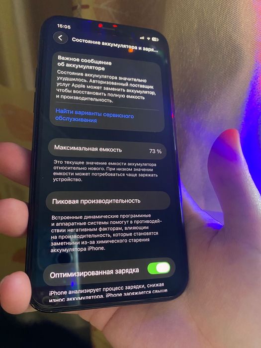Срочно продам Iphone 11 pro