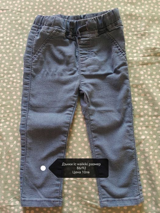 Дънки за момче 74,80,86,92