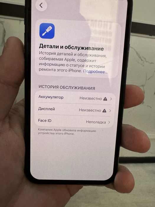 Продам iPhone 11 Pro либо обмен  на iPhone 12 mini 13 mini