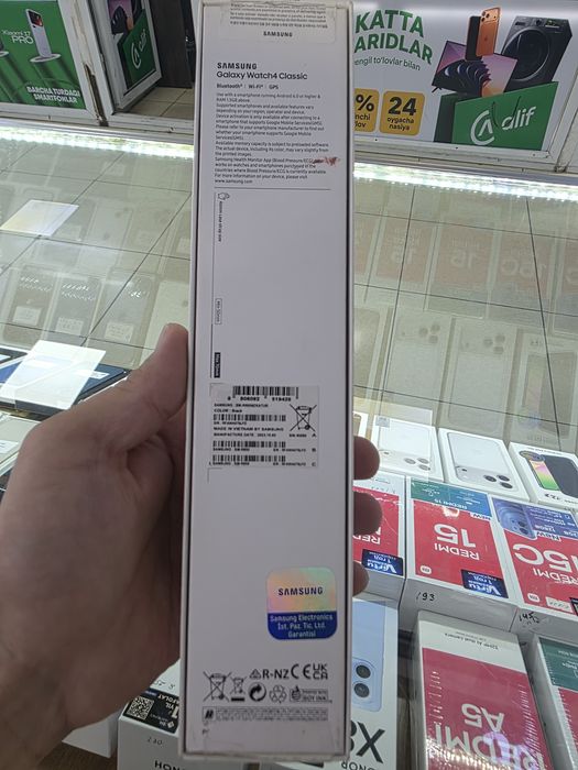 Samsung Watch 4 Classic