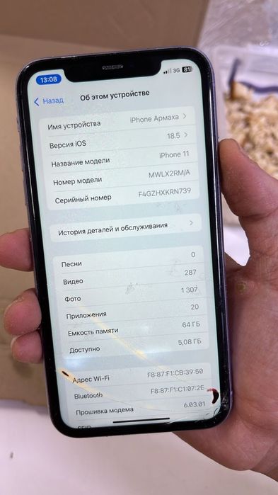 Айфон 11 Iphone 11 Rm 64gb