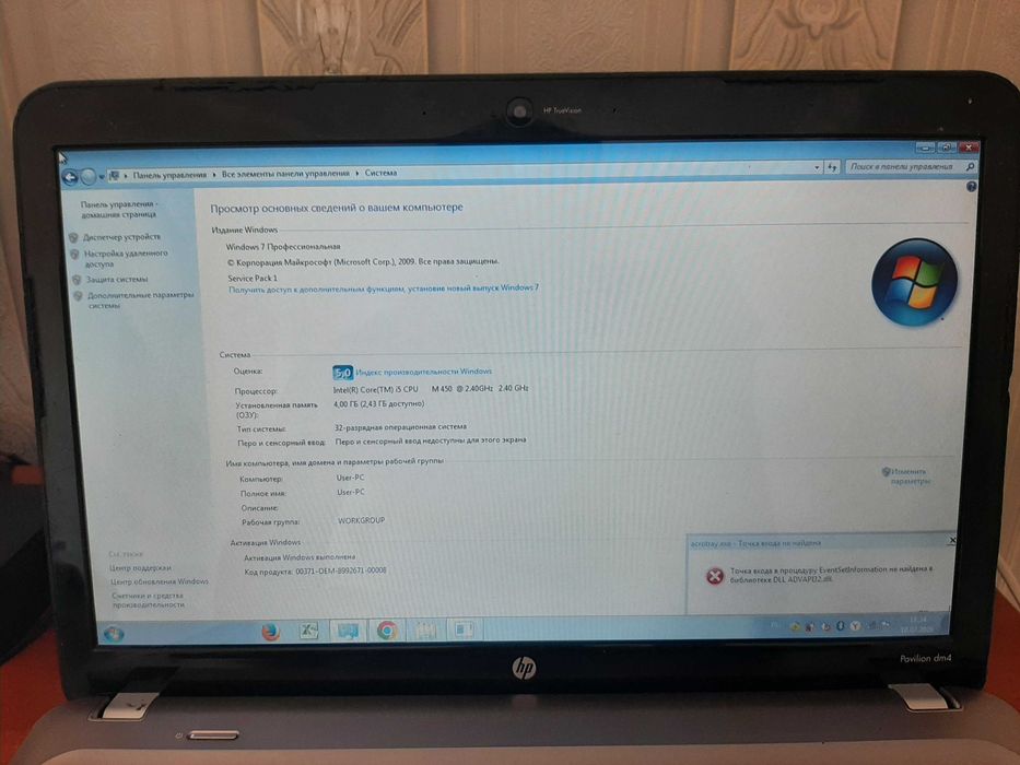 Ноутбук HP Core i5