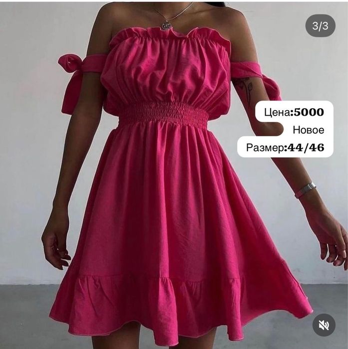 Продам женские вещи