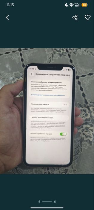Iphone 11 без гарарант