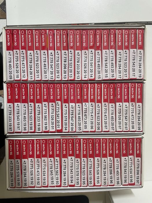 Актив номера с концовкай годов