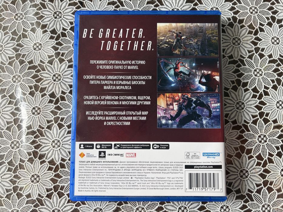 Человек-паук 2 / Spider-man 2 PS5