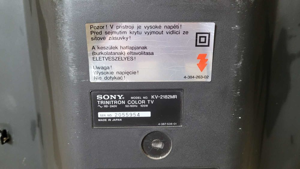 Телевизор Sony стар с електроннлъчева тръба – не работи