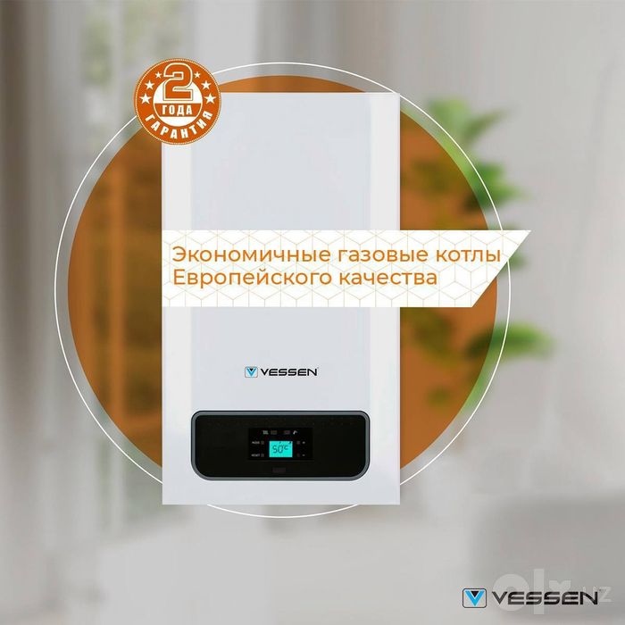 Uzb N1 OPTOM Vessen Kotel Первых Рук Котел Работает Пропан Газ Котйол