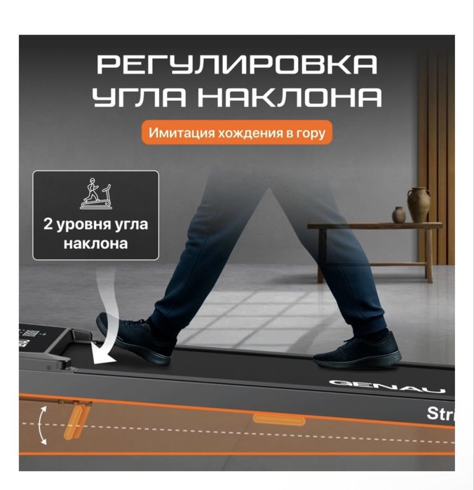 Продам беговую дорожку