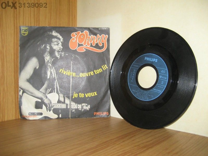 Продавам малки плочи