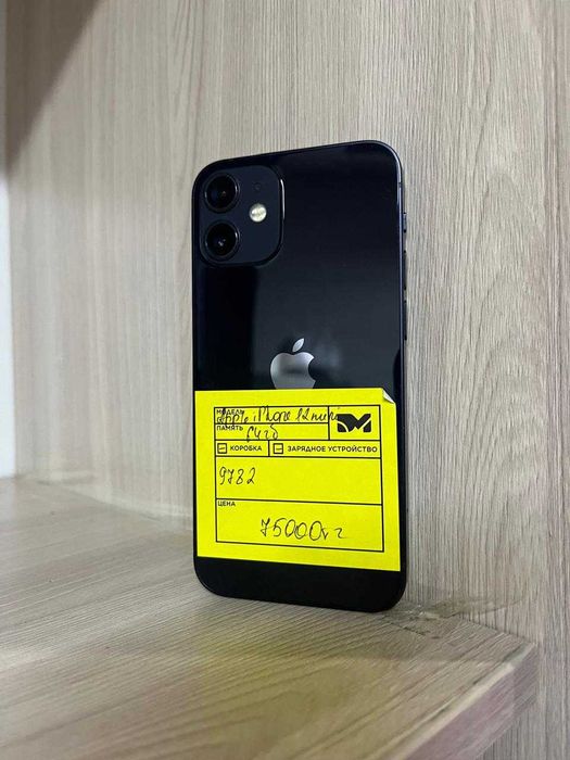 Apple iPhone 12 mini 64 Gb(Астана пр Богенбай батыра 54) лот 9782
