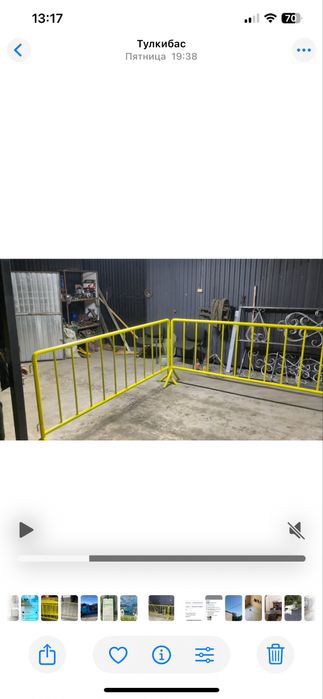 Фан барьер продаю длина 2,5 м., высота 1,2 м. Толщина 40 мм. Не исп-сь